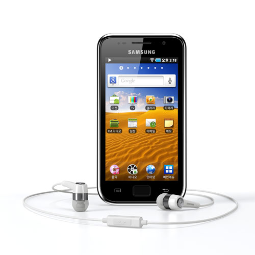 Galaxy Player. Imagem do Samsung Hub