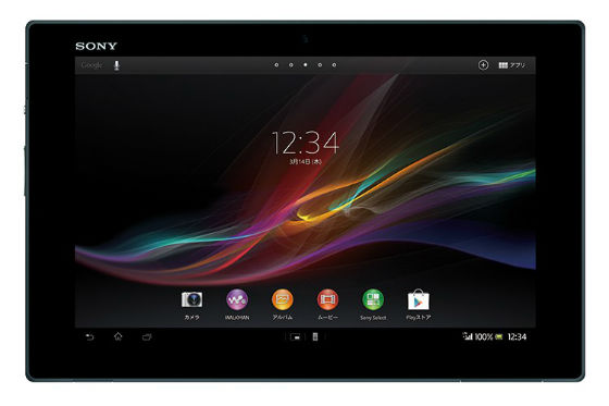 Sony Tablet Xperia Z